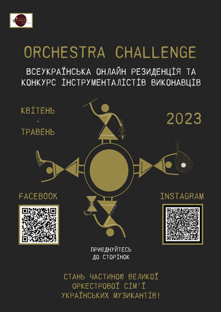 Orchestra challenge